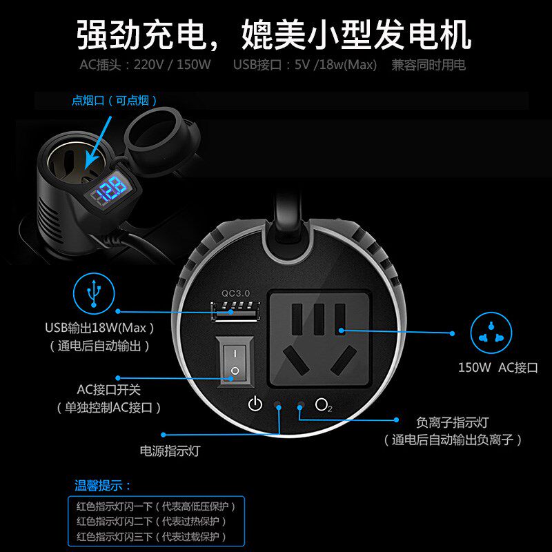 高欣车载逆变器12V转220V纯正弦波汽车电源转换器大功率充电车充