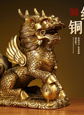 精选黄铜麒麟摆件镇宅一对踩八卦火麒麟送子家用卧室客厅家居镇宅