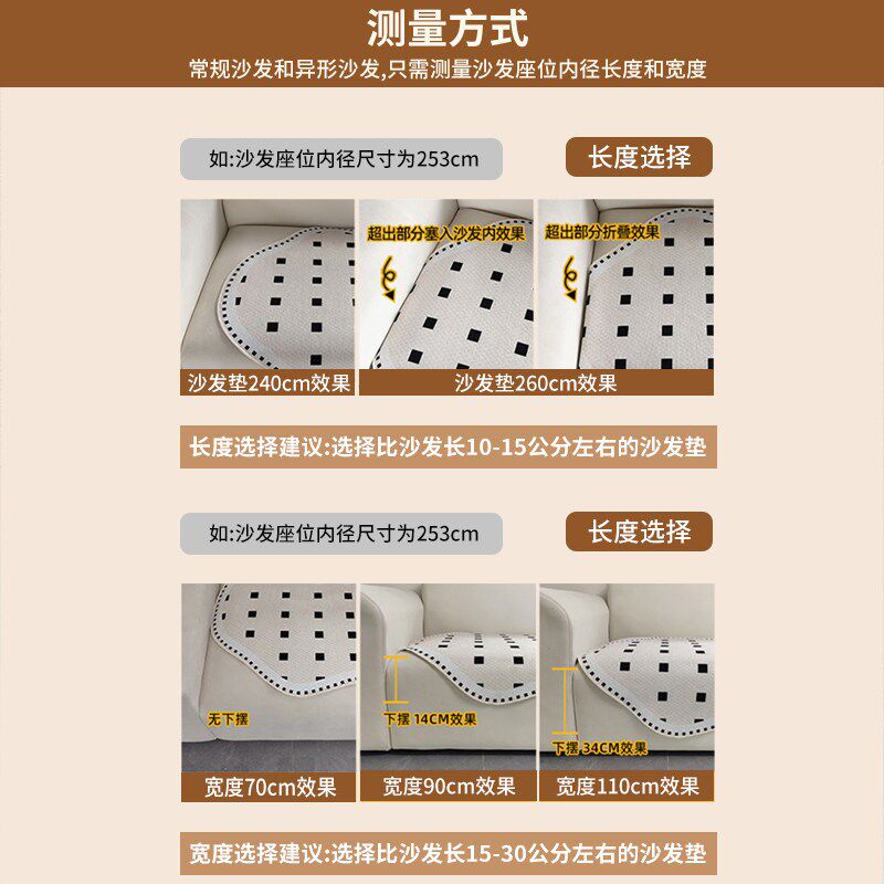中式床头套罩软包防尘防滑床头罩盖布冬季沙发靠背盖巾仿羊绒垫布