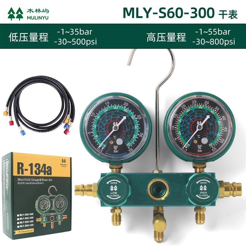 汽车/家用空调加氟表雪种压力表冷媒双表阀R12 22 R134A R410阀体