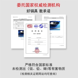 精选铁人铁锅陆川炒锅家用无涂层生铸铁锅炒菜锅燃气电磁炉适用不