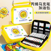 丙烯马克笔加油包学生儿童专用不透色可叠色60色丙烯笔防水手绘di