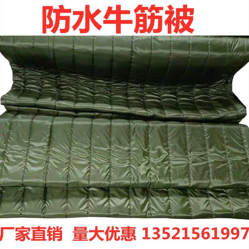 精选车用棉被保温货车拉菜盖水果沥青加厚保温防水路面牛津布混凝,床上用品,棉花被,淘宝优惠券,粉丝福利购,淘宝优惠卷