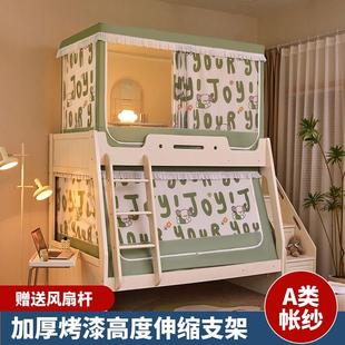 A类子母床蚊帐可伸缩儿童防摔围栏上下铺家用学生高低床遮光床帘