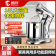 搅拌机厨师机 拌馅机台式 盛利商用5升7升10升鲜奶机 搅拌机和面机