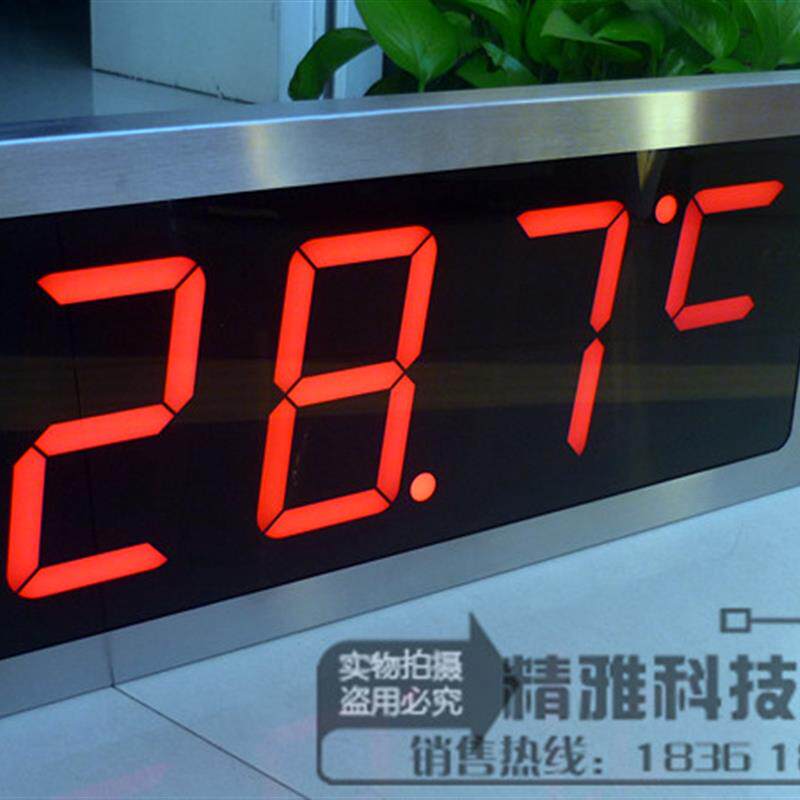 大尺寸屏LED4-20mA电流压力温度表计显示器仓车间大棚冷库游泳馆