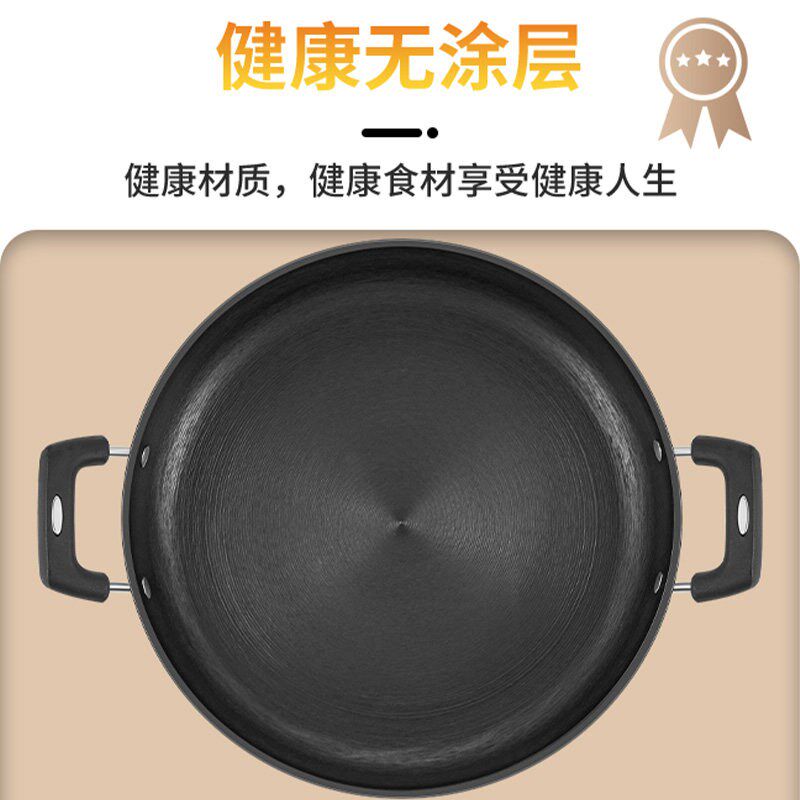 惠当家多功能铸铁电煎锅煎饼多功能家用平底电饼铛烙饼专用煎锅