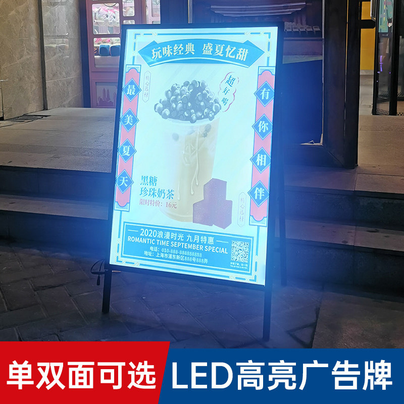 立式发光海报架LED灯箱广告牌门店手机维修展示牌户外落地式展架