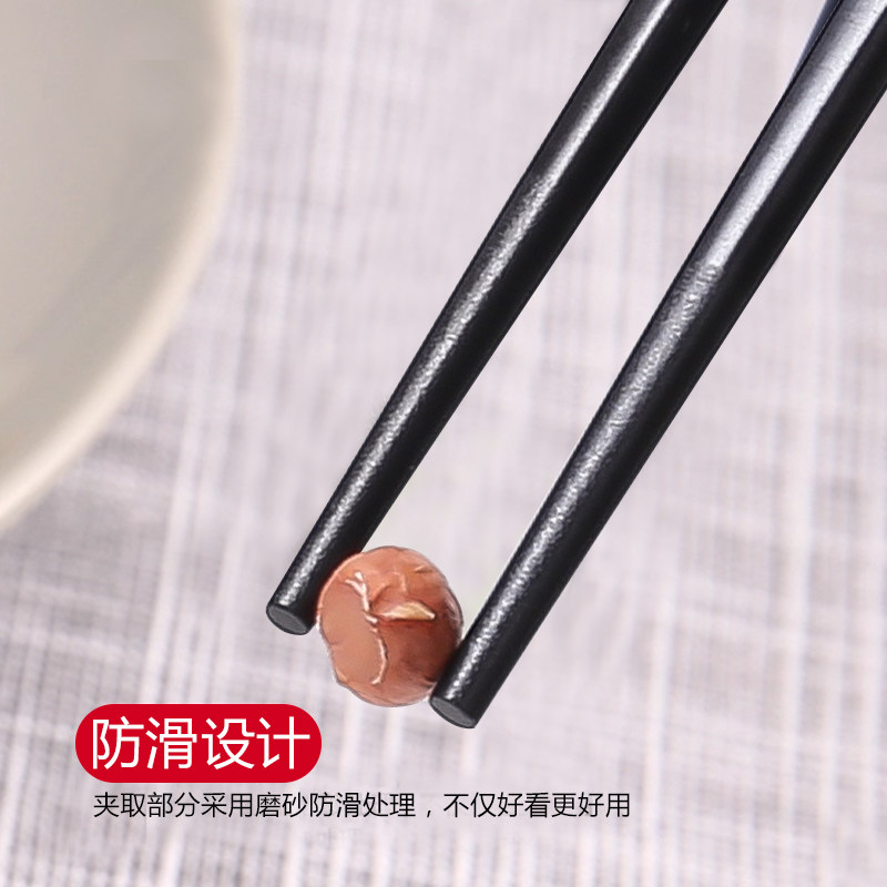 黑色合金筷子刻字商用100双饭店餐厅酒店火锅加长筷公筷定制logo
