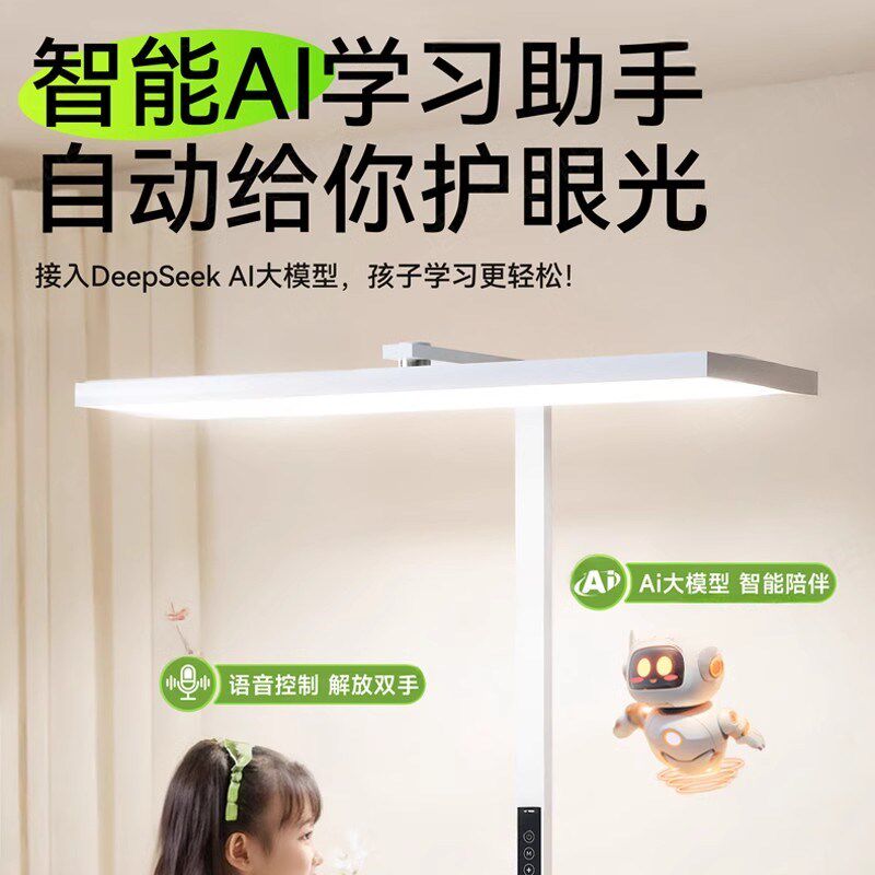 语音台灯护眼学习专用可夹式防近视书桌儿童学生写作业大路灯无影