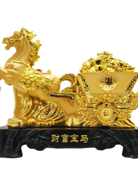 马拉车马上发财马摆件客厅酒柜装饰办公室桌马到成功工艺品招财马