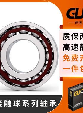 德国GUC进口轴承7317 7318 7319 7320 7322 7324 7407C E AC B