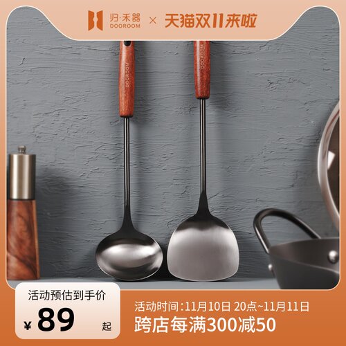 归禾器家用炒菜不锈钢铲不锈钢勺铁铲铁勺