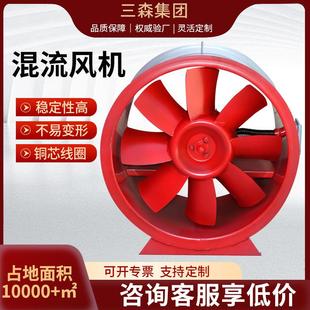 混流风机地库厂房耐高温双速大风量低噪音SWF混流双速节能排风