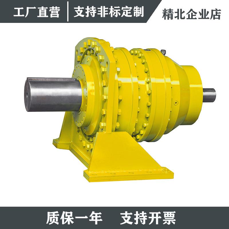 BXS450行星增速机风力发电增速器水力用增速齿轮箱可双轴地脚