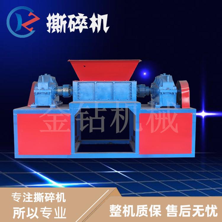 金属撕碎机建筑垃圾撕碎机吨包撕碎机源头工厂非标订购双轴撕碎机
