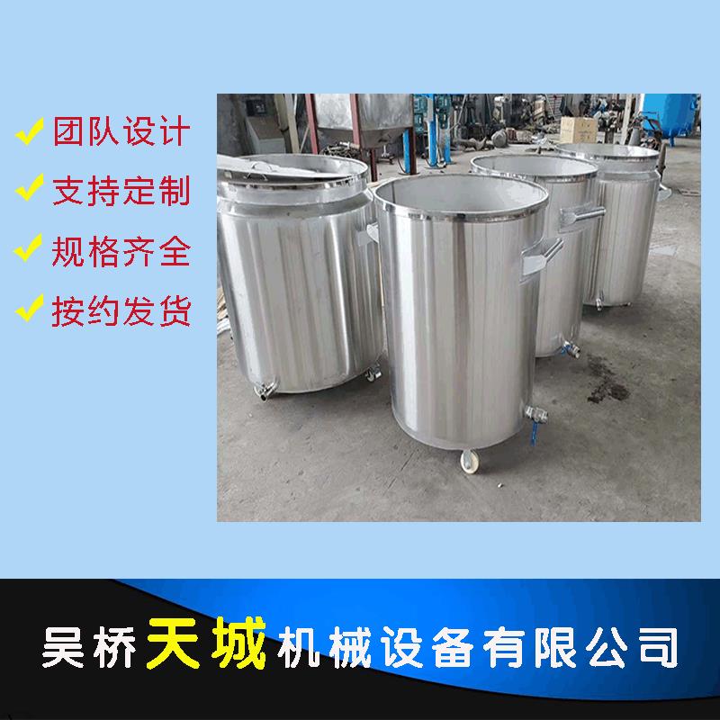 厂家生产304不锈钢拉缸移动式拉缸乳胶漆拉缸现货供应来图定制