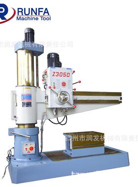 机械式摇臂钻床Z3032X10,Z3035X10.Z3040X13,Z3050X16