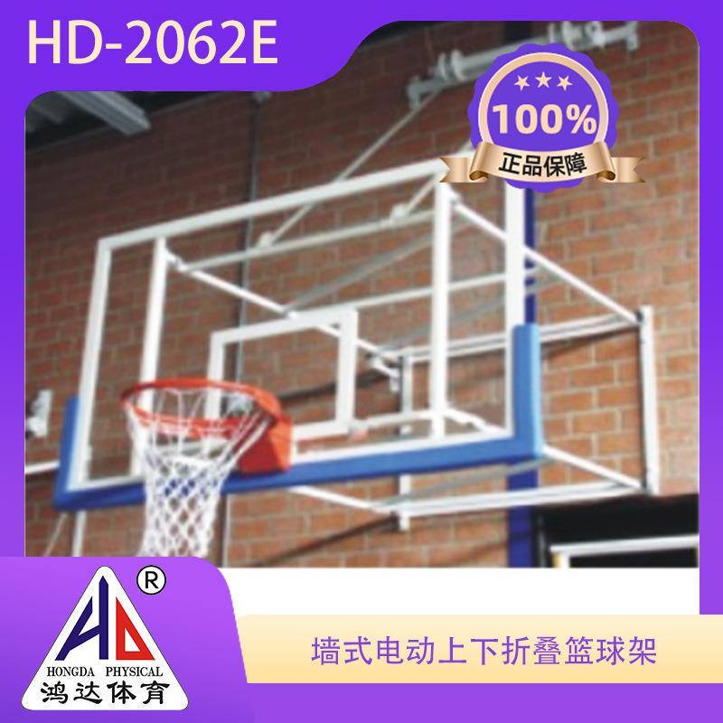 篮球架墙壁式电动上下折叠篮球架深圳牌