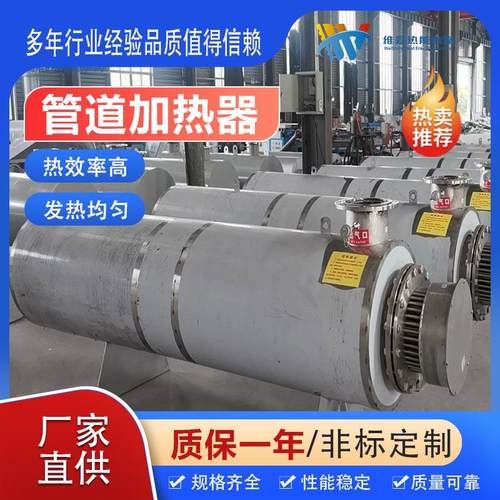 现货240KW熔喷线加热器熔喷无纺布加热设备管道气体加热器