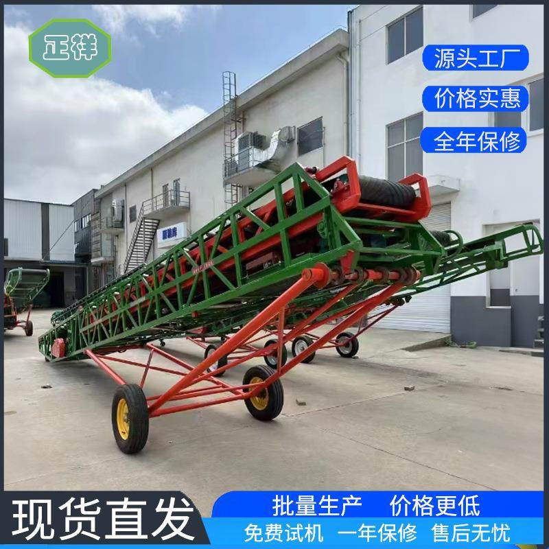 皮带输送机中小型物料输送装卸传送设备工业农业食品皮带提升机