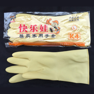快乐娃牛筋手橡胶家用套K4保洁洗衣耐酸耐碱食堂刷碗防水防滑手套
