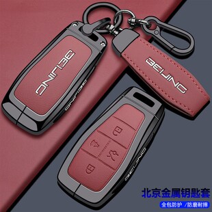 北京bj40钥匙套增程2026汽车24款bj30越野bj60改装x7车魔方钥匙扣