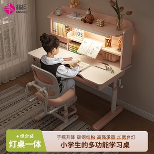 可升降课桌椅实木写作业 儿童学习桌书桌学生家用写字桌椅套装