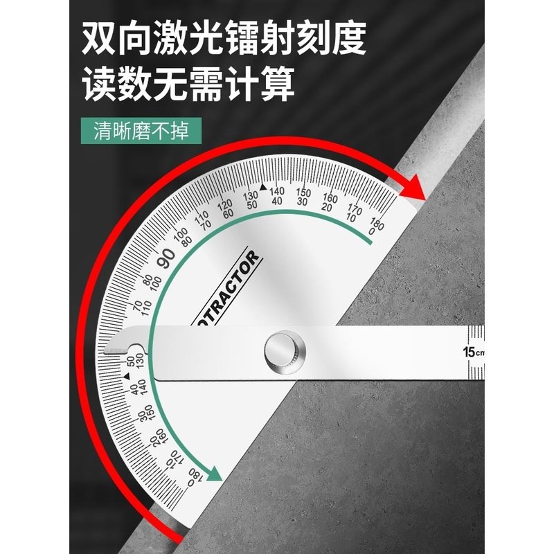 人体关节量角器不锈钢工业级尺活动角度仪直尺测量尺高精度多功