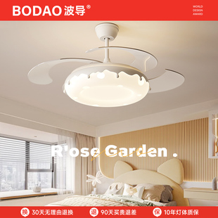 波导儿童风扇灯卧室甜甜圈2025新款奶油风儿童房电扇灯主卧吊扇灯