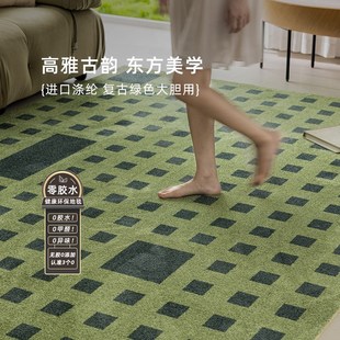 何以为家复古中古现代轻奢绿色格子客厅地毯欧美法式高级卧室地垫