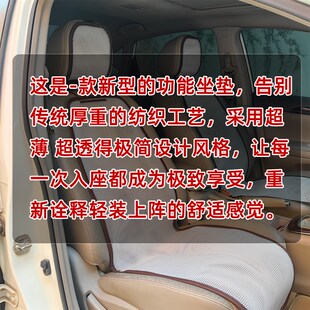 汽车坐垫夏季凉垫超薄冰丝透气坐垫不闷热极简免清洗四季通用坐垫