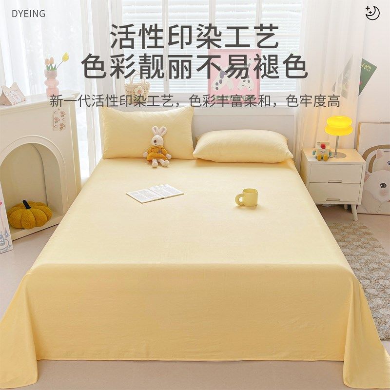 夏季A类母婴双层纱床单单件四季通用加厚学生宿舍单人被单三件套,床上用品,床单,淘宝优惠券,粉丝福利购,淘宝优惠卷