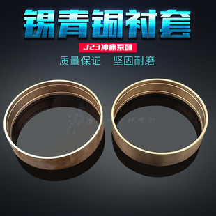 663锡青铜飞轮铜套离心浇筑抗外径内径耐磨定制10 4铜衬套 1加工9