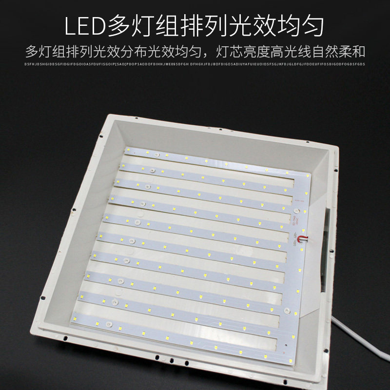 LED平板灯300x300厨房x600铝扣板30厨房卫生间嵌入式集成吊顶灯具,家装灯饰光源,平板灯/面板灯,淘宝优惠券,粉丝福利购,淘宝优惠卷