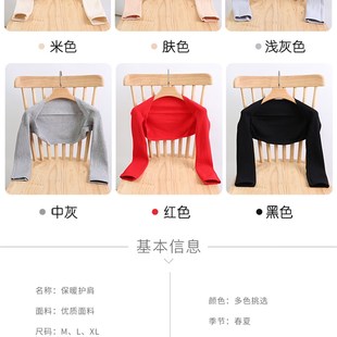 防寒坎肩中老年护胳膊长袖 长袖 加绒 夏季 纯棉护肩女护肩膀睡觉薄款