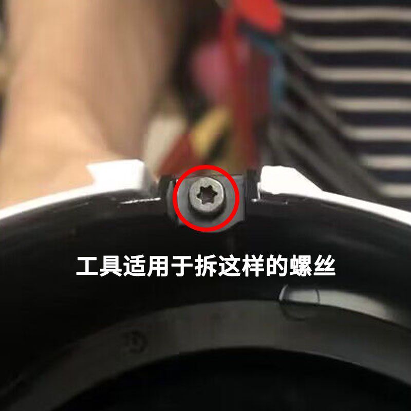适用于拆戴森净化器无叶风扇加湿器吸尘器拆卸维修螺丝刀工具