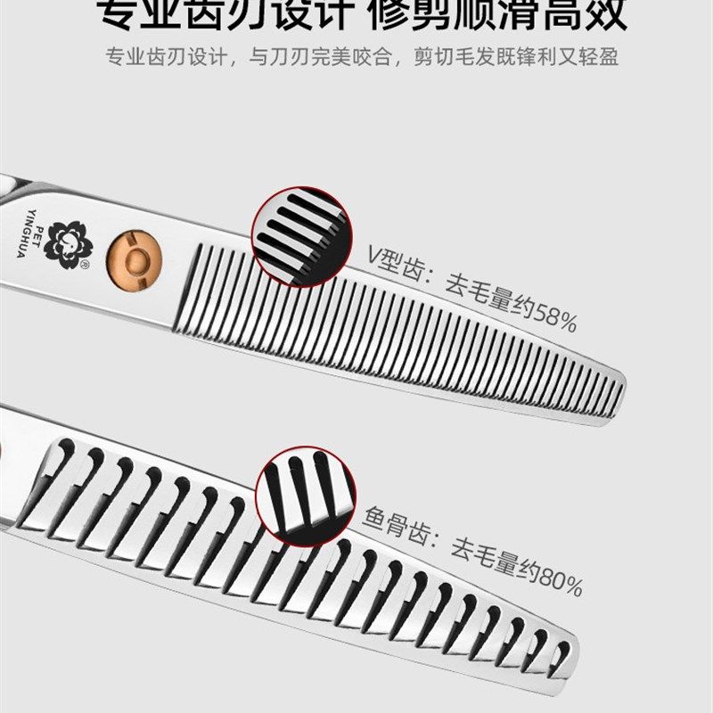樱花宠物剪刀Vg10材质专业级美容师剪刀/牙齿/鱼骨/蓬松天然剪刀,宠物/宠物食品及用品,美容剪,淘宝优惠券,粉丝福利购,淘宝优惠卷