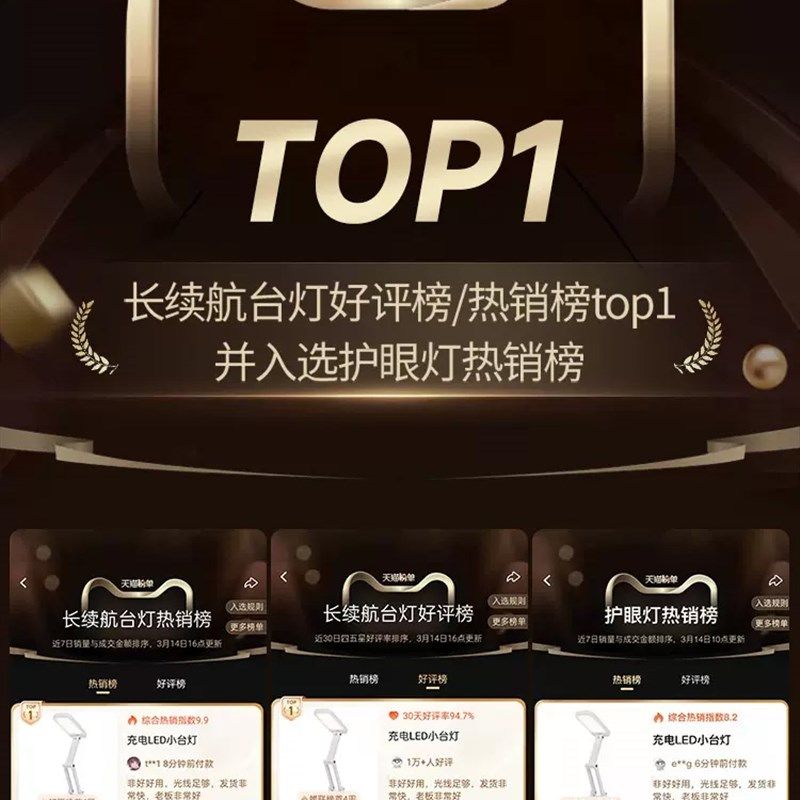 米品小台灯折叠充电款式护眼学习专用高中生宿舍学生便携超长续航,家装灯饰光源,阅读台灯(护眼灯/写字灯),淘宝优惠券,粉丝福利购,淘宝优惠卷