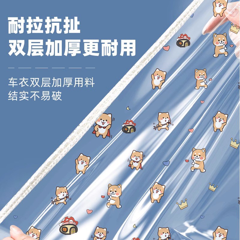 山地自行车防尘防水防晒罩电动车罩子一次性公路单车衣防雨保护套