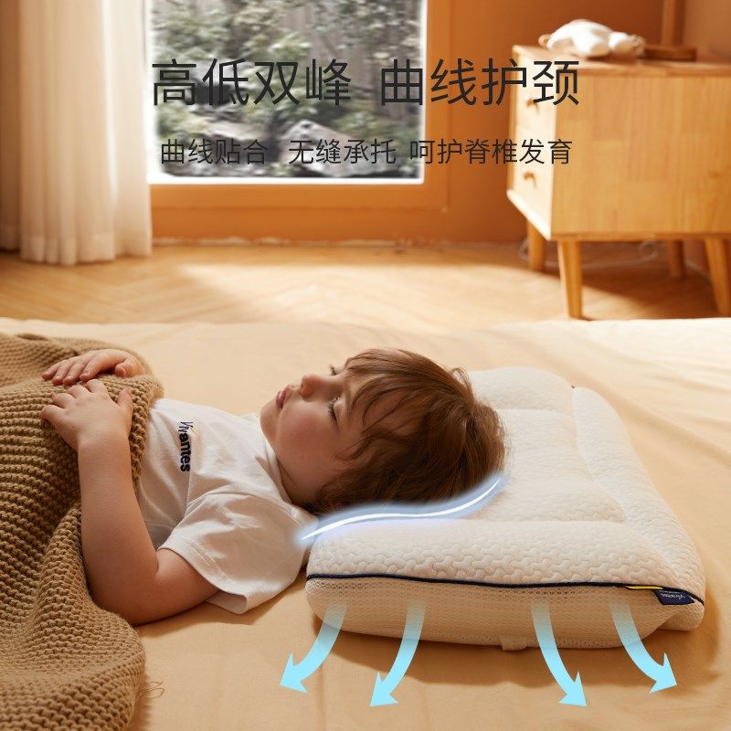 维安思儿童专用枕头3-6-12岁以上幼儿园宝宝小孩学生专用四季通用,婴童用品,婴童枕头/枕芯,淘宝优惠券,粉丝福利购,淘宝优惠卷