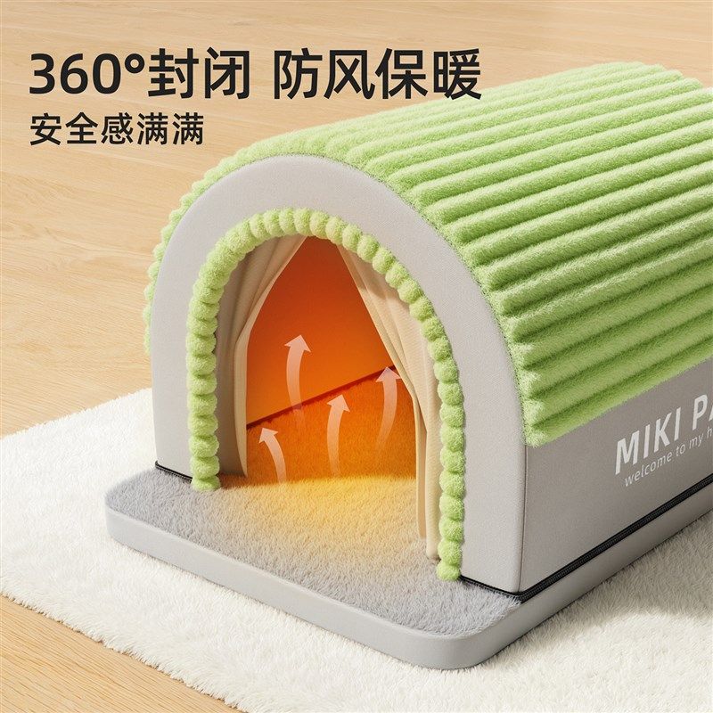 猫窝冬季保暖封闭式安全感窝四季通用狗窝猫帐篷猫床冬日猫咪睡窝,宠物/宠物食品及用品,猫窝/屋/帐篷/沙发,淘宝优惠券,粉丝福利购,淘宝优惠卷
