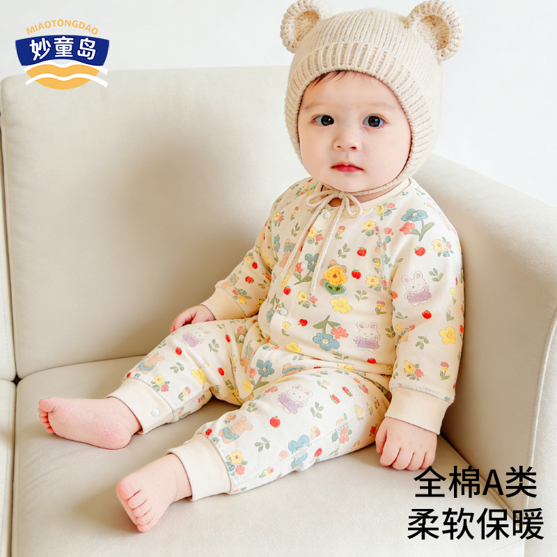 妙童岛婴儿衣服宝宝春季新款纯棉连体衣男女婴儿长袖家居爬服哈衣