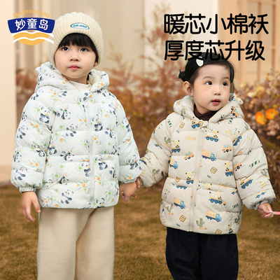 妙童岛男女宝宝加绒加厚印花棉服