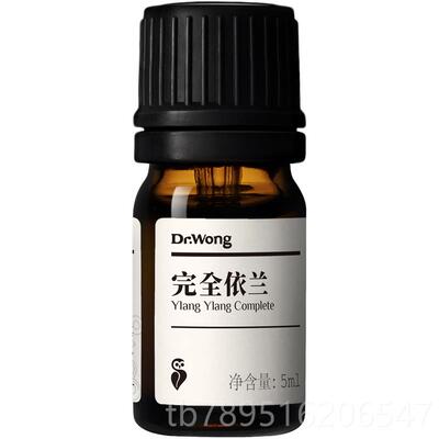 高档薰D.Wo舒ng完全依兰单方精油r甜美奔放松压卧室天然植物油香