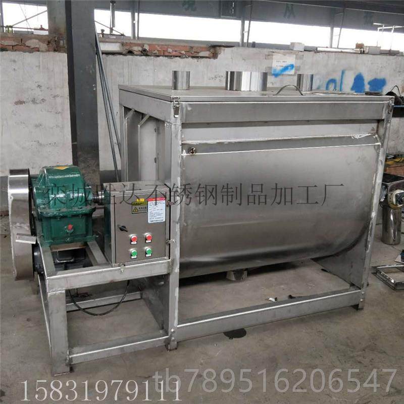 高档碳酸钙粉粉卧式搅拌机铁暖宝加热拌料机石墨烯原料螺宝带混机,五金/工具,拌料机,淘宝优惠券,粉丝福利购,淘宝优惠卷