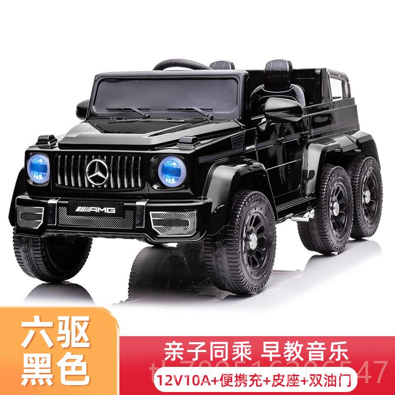 高档可坐大人儿新款大1一3一g6岁童电动车婴幼儿汽宝宝四轮玩具越