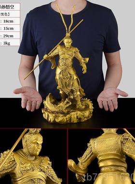 高档孙悟空摆圣件黄铜齐天大斗战胜佛美猴子王铜猴件客厅办摆公室