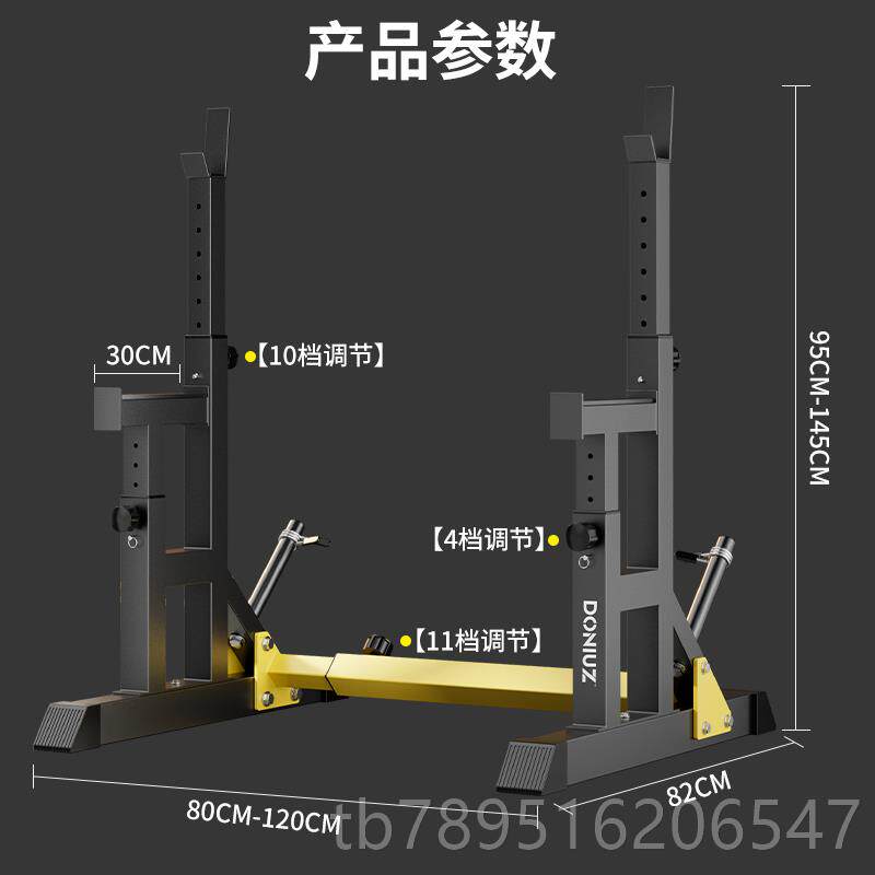 高档卧推哑铃专业商重用深蹲一体架支杠铃撑保护杆举床家用健架身图片