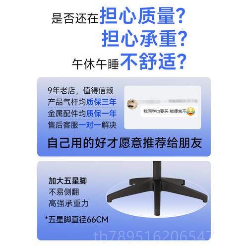 高档人体工学椅子护电脑椅家可躺办公椅用子舒适腰久电竞椅升坐降